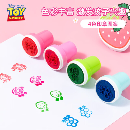 Disney children's cartoon stamps, kindergarten toys cute stamps, encouragement stamps, 12 teaching reward stamps, boy's birthday gift, Marvel DM24631A-1