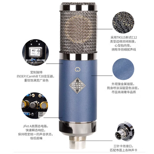 Telefunken TF11 51 47 29 cardioid moving coil karaoke recording tube condenser microphone studio live broadcast anchor audiobook high-end large diaphragm microphone TF11