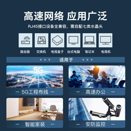 Akihabara (CHOSEAL) Super Category 6 Network Cable Gigabit High-speed Dual Aluminum Foil Copper CAT6A Engineering Home Decoration Network Gray QS6169A Aluminum Foil Shield Bare Wire 305m