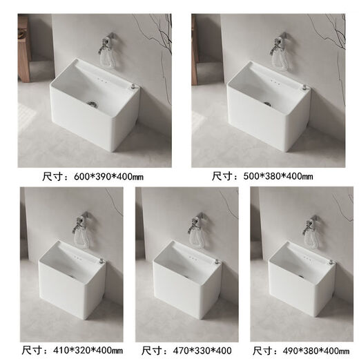 Shantou Lincun balcony mop pool ceramic mop pool household bathroom sink mop mop pool floor-standing mop bucket Elegant white 39 Taiwan-controlled high-foot model