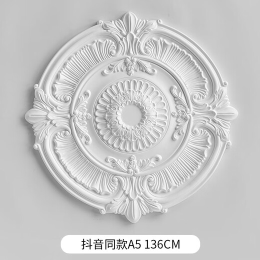 法式pu灯盘石膏底座圆形欧式吊顶板装饰线雕花组合拼花灯座 灯盘7029-60cm 0mm