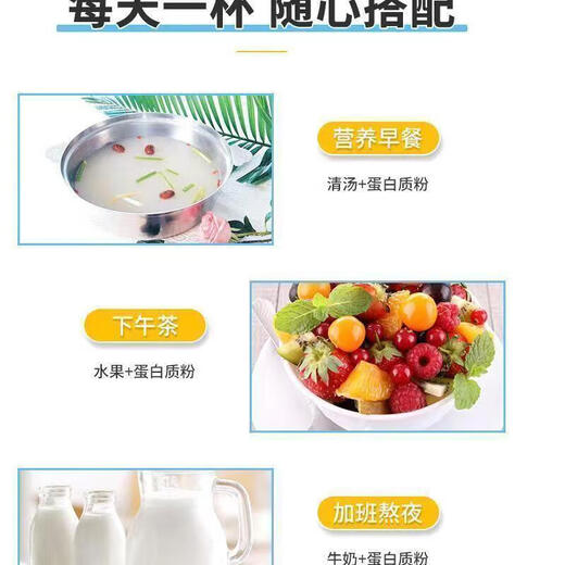 Huierjinwei protein powder series nutritional complex protein powder/multi-vitamin/succinia-free/Chinese cattle colostrum/DHA taurine 900g/can Huierjinwei multivitamin complex protein powder 900g [1 can]