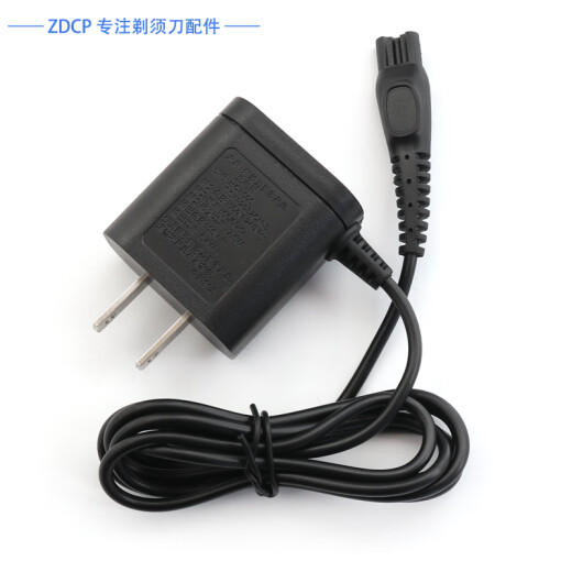 
Suitable for Philips Shaver Series 5000 S5066 S5166 S5266 Charger Car USB Charging Cable Power Cord All-in-one Charger