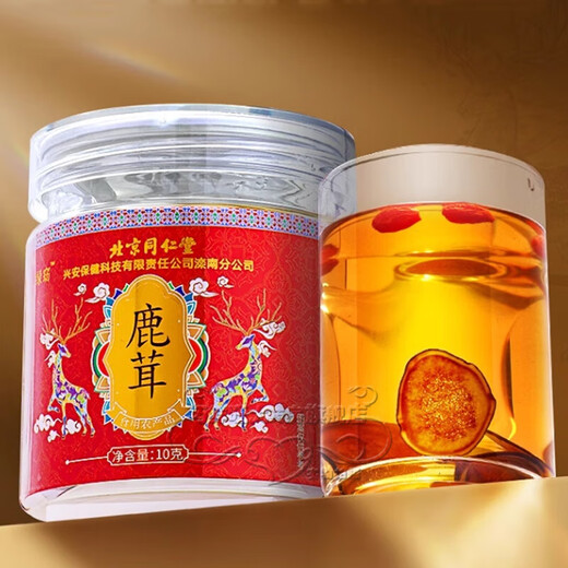北京同仁堂绿窈鹿茸片非梅花鹿茸角鞭血片蜡粉菇口服液可搭人参黄精三七肉苁蓉当归枸杞中药材煲汤泡茶水泡酒 2罐