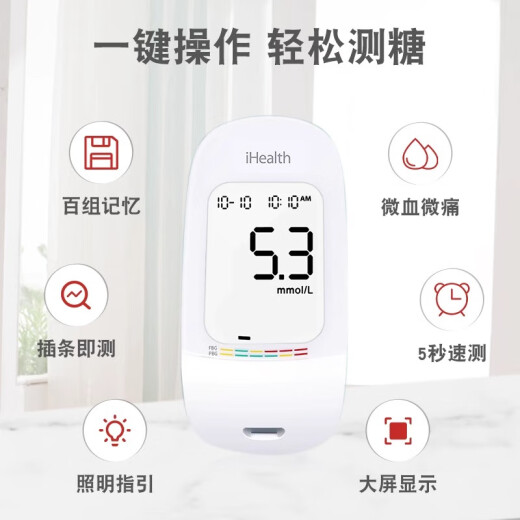 九安EGS-2000血糖试纸适用AG-605/607/695血糖测试仪iHealth血糖仪 50片试纸+50采血针+50酒精棉（无仪器）