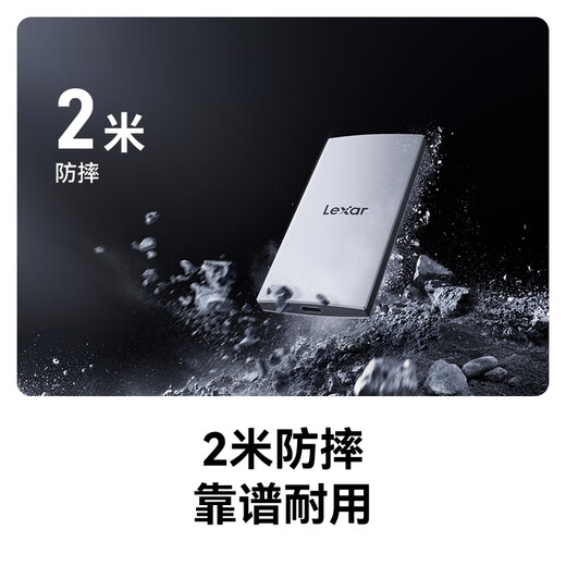 雷克沙（Lexar）1TB Type-c USB3.2 移动固态硬盘(PSSD) ES3 读速1050MB/s 兼容手机笔记本电脑 轻松扩容