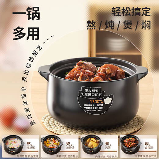 全品屋陶瓷砂锅炖锅煤气灶专用大容量家用煮粥煲汤汤锅传统中式汤煲炖煲 【破损补发】 1L 【干烧不裂】