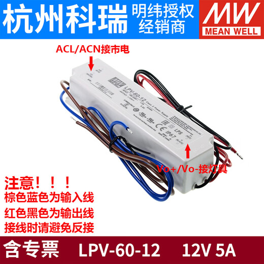Mingwei LPV220 à 12V Alimentation de commutation 24V Alimentation 24 V LPH-18 Suivi 203560 Pilote LED IP67 24V15ALPV3524