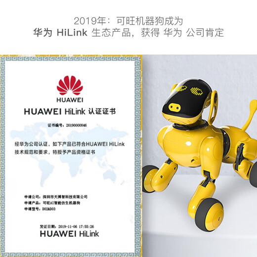 
Tianbo Zhi TBZ Kewang Dog Second Generation AI Intelligent Bionic Machine Animal Dog Programming Man Children's Early Education Toy Gift Birthday Holiday Gift Kewang Dog 2-Generation-Yellow