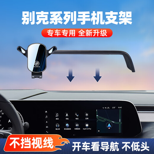 Buick GL8 support de voiture mobile Dédié ES LU ZUN 653T AVIA 652 BOURRIE DE NAVIGATION CLASSE BUSTIF