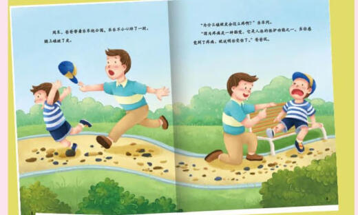 奇妙的身体系列我有哪些感觉绘本精装硬壳图画书人体感官触觉痛觉 肚脐里的小秘密724