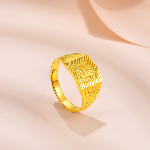 Saturday blessing gold ring men's wealth ring pure gold 999 birthday gift price AA011382 live mouth No. 16 about 5.62g