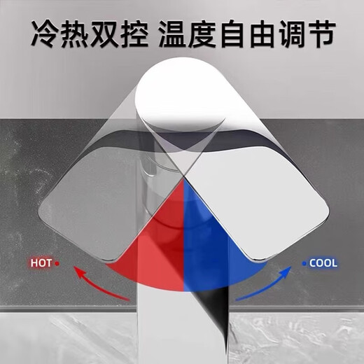 Washbasin faucet hot and cold water two-in-one bathroom cabinet washbasin washbasin single faucet household high standard all copper hot and cold flat panel + 80cm anti-