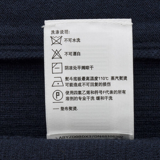 哈吉斯（HAZZYS）男装 秋冬款毛衣外套简约棒球领羊毛开衫男ABYZD0BDX37 深藏青色DN L （175/96A 48）