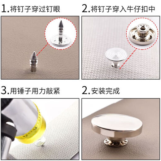 Jeans button rivets, flat button buttons, two-way trousers buttons, overalls, top buttons, children's men's and women's, shaking head, gold, 20mm, 5 pcs