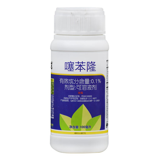 Lanyuethlon 0.1% Thidiazuron grape cucumber melon improves fruit setting and coloring plant growth regulator pesticide 100ml/bottle