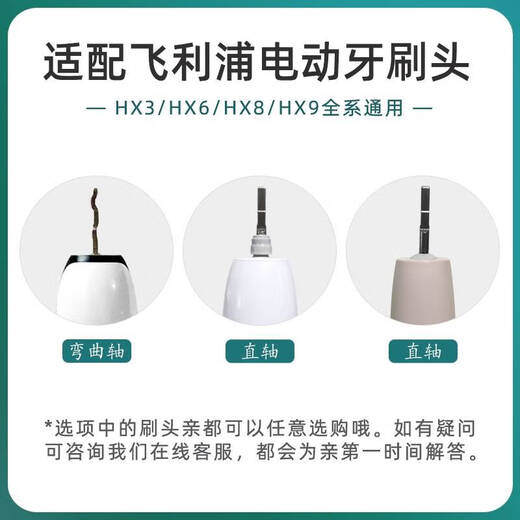 原装适配飞利浦电动牙刷头hx684a/684b/684c/684e/684j/684p/684w 牙龈护理型4支装 4支