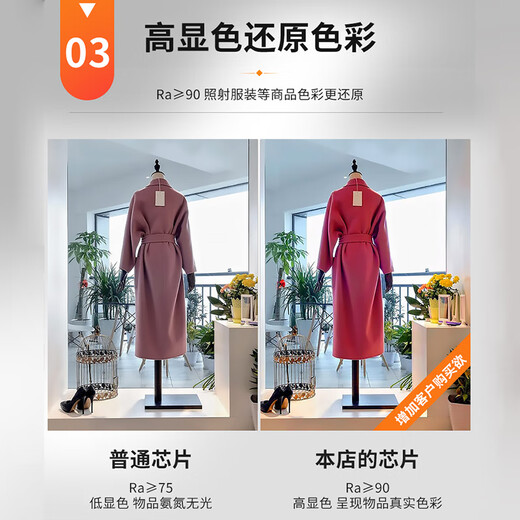 JJTOOP clothing store women's clothing special spotlight 5000K ceiling track light commercial ultra-bright wedding dress shop track surface light black shell 35W-5000kRa93 color rendering