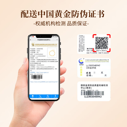 CHINA GOLD Starry Breath 18K Gold Bracelet Women's Gold Transfer Bead Bracelet Birthday Gift for Girlfriend and Wife Wedding Anniversary Jingsuda 18k Double-layer Ball Bead Bracelet