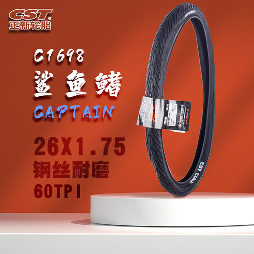 Zhengxin Tire Zhengxin Shark Fin Mountain Bike Tire 26*1.5 27.5*1.75 Half-salt anti-sting tire C1698 C1698 27.5x1.75 Non-fold anti-sting 60TPI