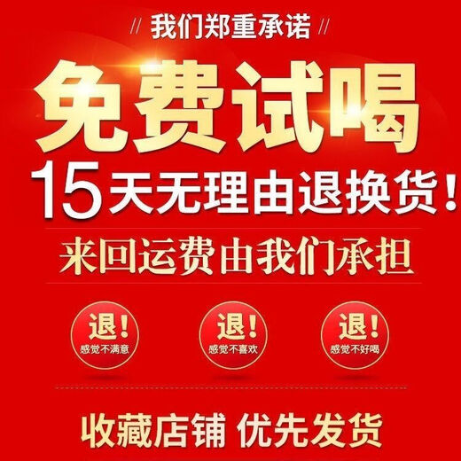 One Jin Jin is equal to 0.5 kilograms. There will be plenty of sunshine before tomorrow in 2024. Cloud and mist green tea, strong aroma, high mountain tea, green tea, fried green Fujian green tea, high mountain green tea 500g.