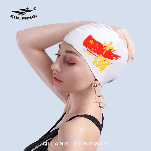 Adult Silicone Swim Cap Oversized Non-Stretching Unisex Long Hair Elastic Ear Protection Waterproof Oversized Fashionable Swimming Cap Black No Specifications