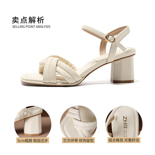 
ZHR Sandals for women in summer elegant one-length strap thick heels for women gentle solid color high heels for women Y683 apricot color 39