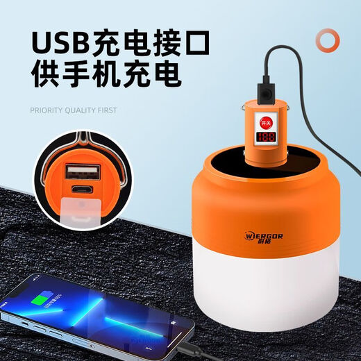 Vinoa Rechargeable Bulb Night Market Stall Light Super Bright LED Home Power Outage Emergency Outdoor Wireless Mobile Stall Lighting Super Bright 380w Standard Model + (Three Levels Adjustable)