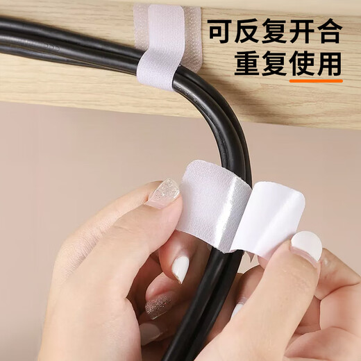 贞嘻桌面魔术贴理线器桌下电线网线固定器走线神器理线带数据线卡扣粘 魔术贴理线器20个【黑色】