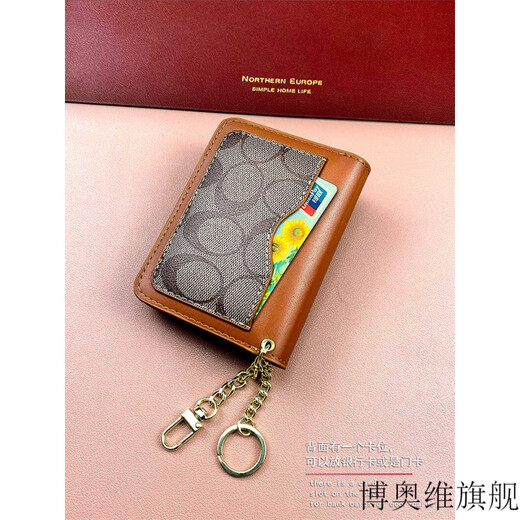 Chuangjing Yixuan Bolsa de llave para mujeres de alta gama Portable Cow Wide Wide Universal Multifunción Multifunción CAR CAR CAR CONTROL REMOL