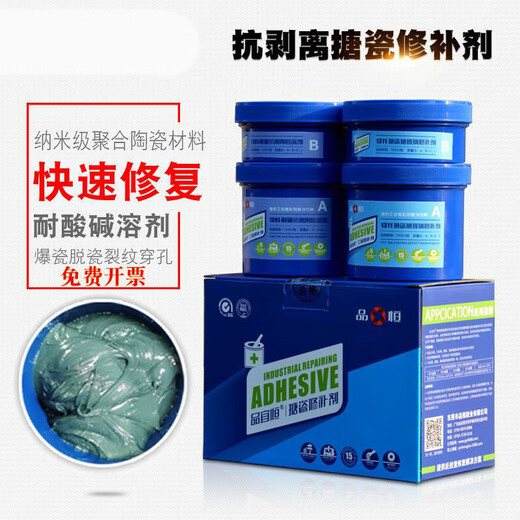 
XMSJ Pinheng PH1391 Anti-stripping Enamel Reactor Repair Tank Repair Tank Repair Tank Repair