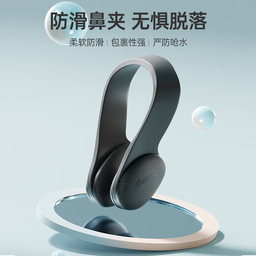 Li-ning (LI-NING) swimming goggles, swimming cap, swimming earplugs, men's myopia anti-fog swimming goggles set for adults and children, flat light, high definition, large frame swimming, obsidian black three-piece set, flat light