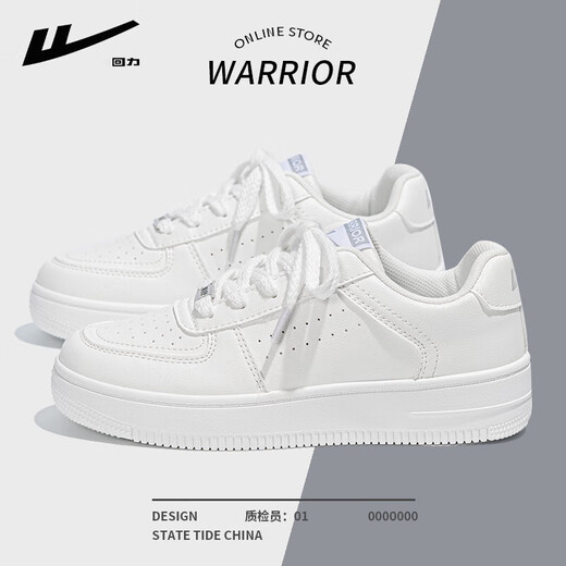 Huili Herrenschuhe, weiße Schuhe, Frühlingsfrühling und Herbst vielseitige Freizeitschuhe, atmungsaktive weiße Sportbrettschuhe, Männer, Männer