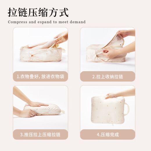 EACHY压缩旅行收纳袋行李箱衣服羽绒服收纳便携 【小月光 L*小月光 M】