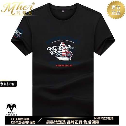 MHEF正品男士短袖t恤夏季丝光棉字母印花潮流半袖体恤潮流修身打底衫 粉红色6212 【S级材质】 L 130-145斤