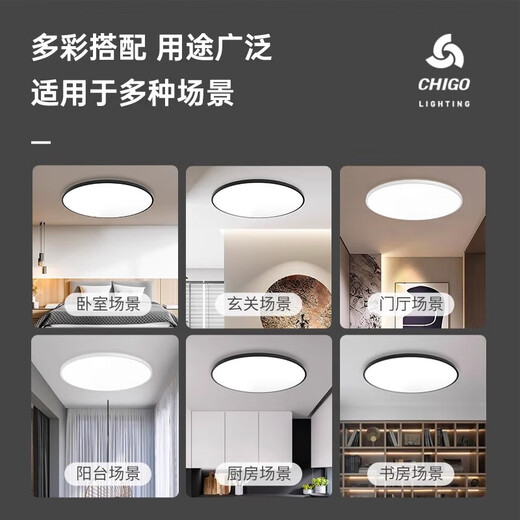 Fanyao infrared human body sensor lamp ultra-thin three-proof ceiling-mounted lamp stair aisle corridor corridor light smart lamp 48W-human body sensor