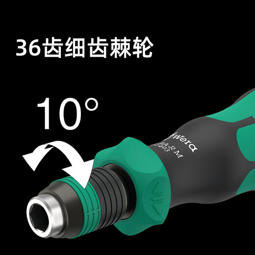 维拉（WERA）棘轮螺丝刀套装838RA德国进口快速强磁手柄快换接头十字一字组合 838RA-M快换头手柄15件套051061