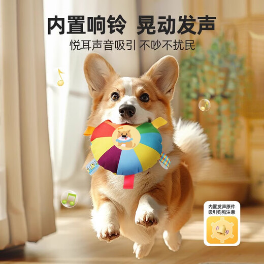 HuanChong.com pet dog toys for dogs to play with to relieve boredom, self-pleasure, chewing resistance, grinding teeth, making sounds, Frisbee, puppy walking and amusing tool