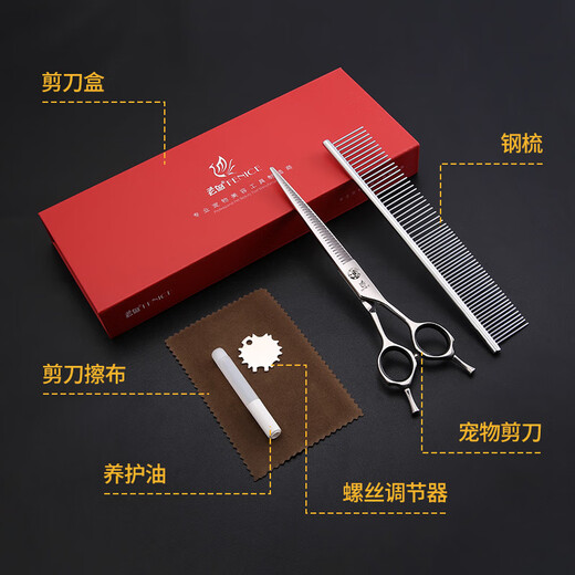 Black Bird Master Curved Magic Scissors Pet Grooming Scissors Professional Beautician Scissors for Pet Shop Natural Scissors Magic Straight Puff 7.0 inches