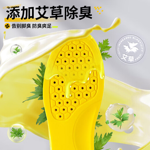 步云防臭鞋垫男除臭吸汗透气软弹久站不累踩屎感运动减震军训女四季 3双装-黑面黄底 43-44（可裁剪）