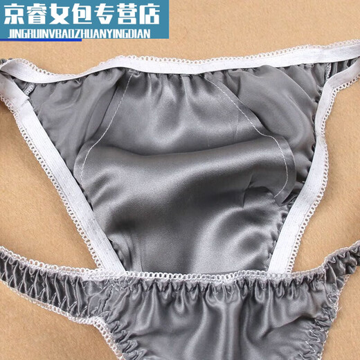 Jingpufei sexy einfache neue style männern tanga mit atmungsabstimmungspants mulberry seidenunterwäsche Männer schwarz xxl