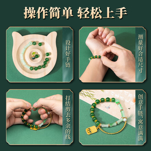 皇恩古风鹿绒串珠手链DIY首饰手工制作玩具女孩10-14岁儿童生日礼物15