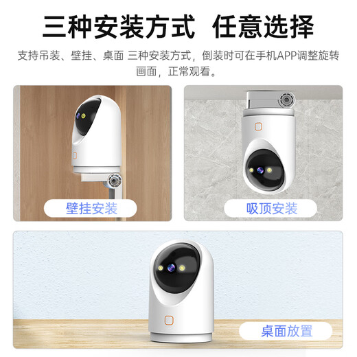 Qiao An surveillance camera 5 million pixel smart camera wifi mobile phone remote intercom 360 degrees no blind spots with night vision panoramic home 3K ultra-high definition indoor monitor