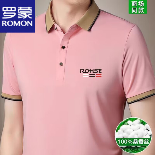 Romon (Romon) Mulberry Seide Kurzärärmelte T-Shirt Herren 2025 Sommer lässiges halbärmeliges T-Shirt Top Echtes Lappel-Polo-Hemd 9918 Orange High-End Haltlable 2xL 180 Vorschlag 150-168jin [Jin gleich 0,5 kg]