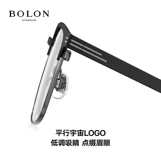 BOLON暴龙眼镜25年新品近视眼镜轻商务眉架钛架光学镜配度数男女BA7027 B70-浅枪色 推荐l优可视防蓝光1.60(600度内)
