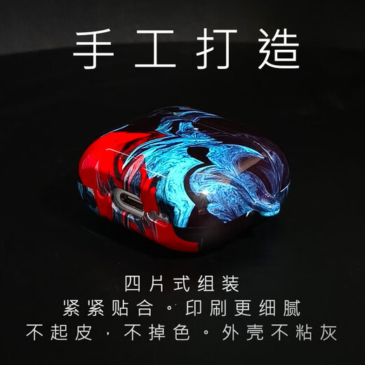 ME Skins Aplicable Apple auriculares Case de auriculares AirPods3 Case protector todo incluido AirPods Pro 2 Case Protector Case de cinco generaciones Pinte NUEVO Modelo original brillante para hombres y mujeres [pintura] 3894 Apple AirPods Pro 2