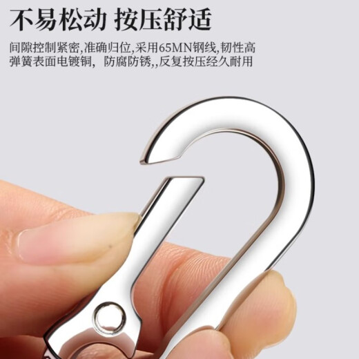 钥匙扣挂饰男腰挂简约车用锁匙扣钥匙链圈环挎包挂件礼物 亮枪色钥匙扣钥匙圈