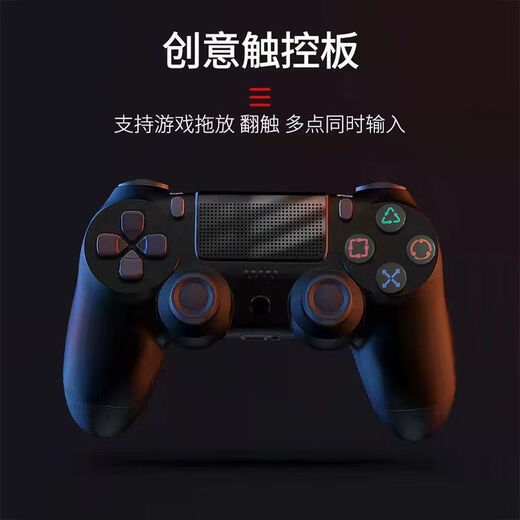 Game controller PS4 original replacement black myth Wukong suitable for PC version steam bluetooth wireless notebook somatosensory vibration ps4 game console original domestically produced new upgraded model Glacier White with wireless receiver