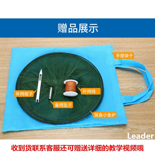 Ximei large flying disc type cast net disc fishing net throwing net hand throwing net fish net catch fishing easy throwing spin net throwing fishing gear Frisbee type tire line 600 steel pendant