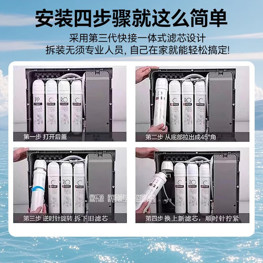 Linleyuan convient à Midea F1MRO1593 202 203 206 1595 702 MRC1795B 1692 1693 1695 1592 MRU1591 1691 PP + C1 + C2 UF Ultrafiltration Filtre Element [F1